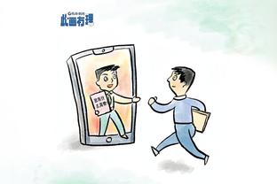 开云app在线登录官网首页截图3